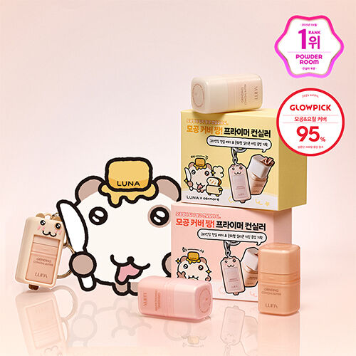 韓國 Olive Young 特別優惠套裝 - LUNA Grinding Conceal Butter 遮瑕膏 10g  （+ 鎖匙圈）