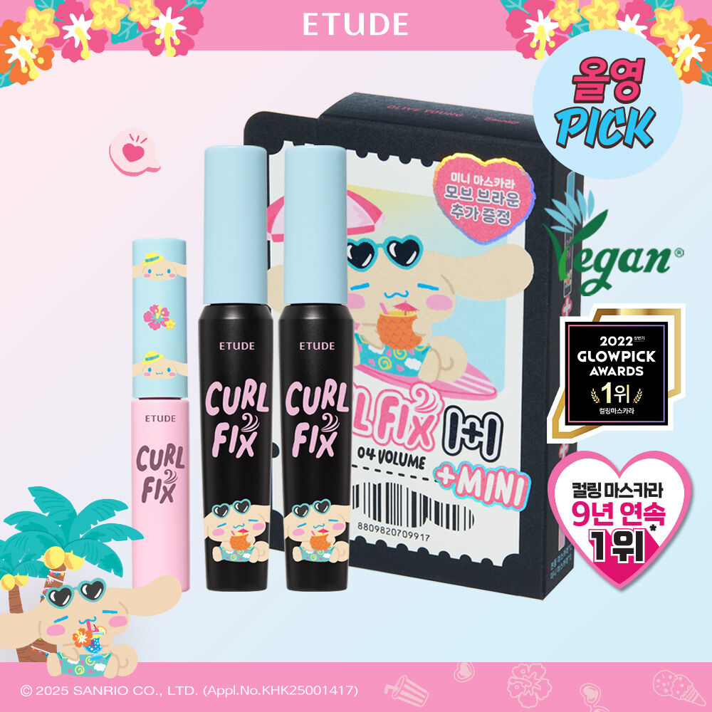 韓國 Olive Young 特別優惠套裝 - Etude House Curl Fix Mascara 睫毛膏 1+1 促销｜ 7月限定 SANRIO「曬黑版」Cinnamoroll 聯名系列